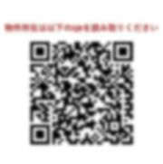 ジオエント新中野の外観画像