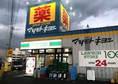 近くに施設あり