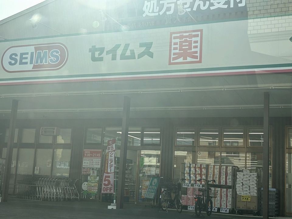 近くに施設あり