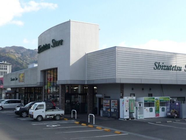 近くのしずてつストア岡部店まで1,600m(徒歩20分)
