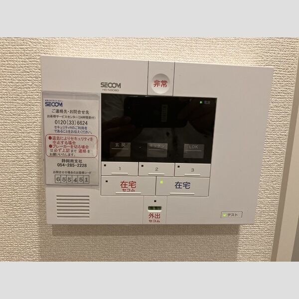 セキュリティ