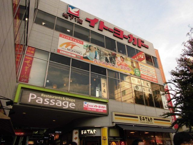 近くに物件から約680m(徒歩約9分)あり
