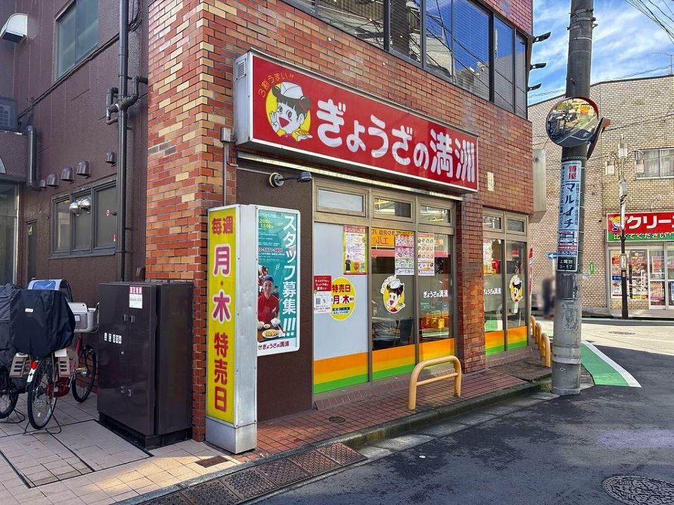 近くに施設あり