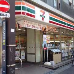 近くに最寄コンビニエンスストア 物件から220m徒歩3分あり