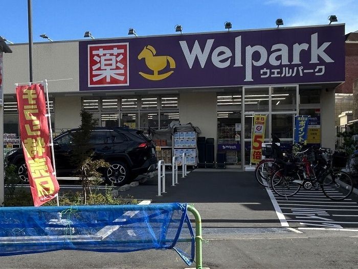 近くに施設あり
