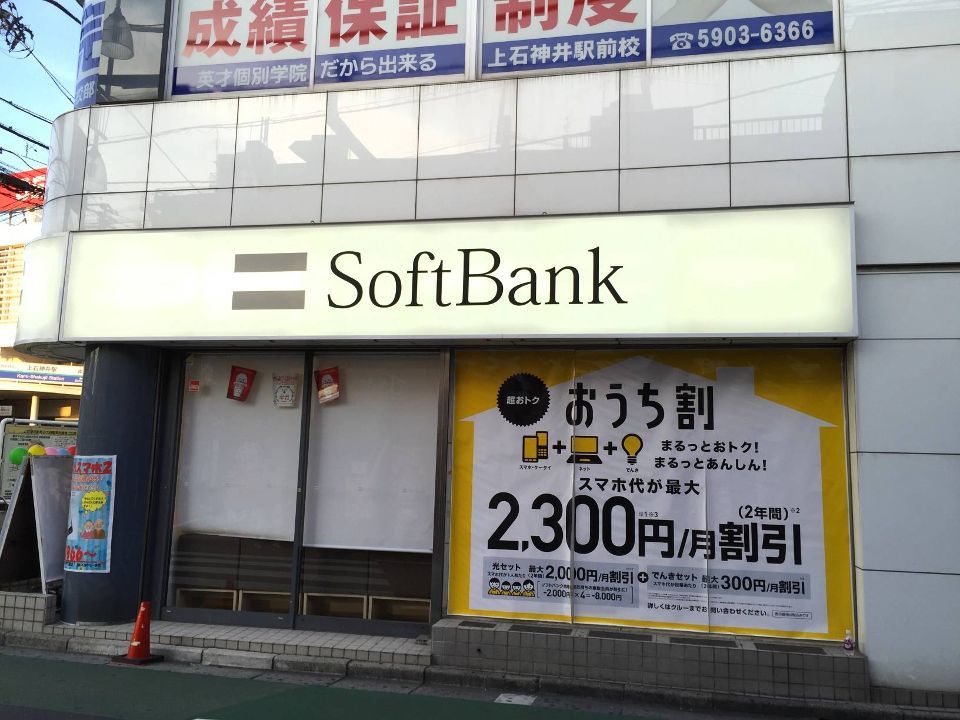 近くに施設あり