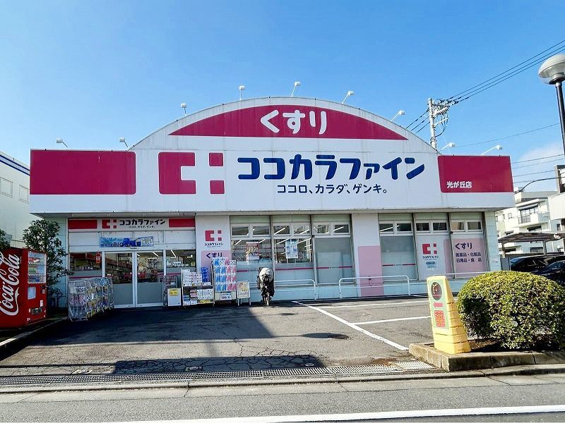 近くに施設あり