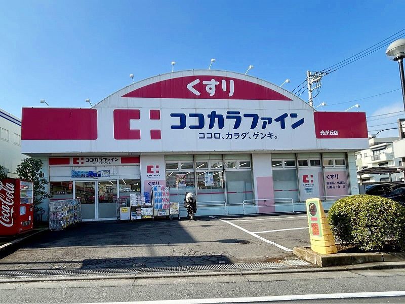 近くに施設あり