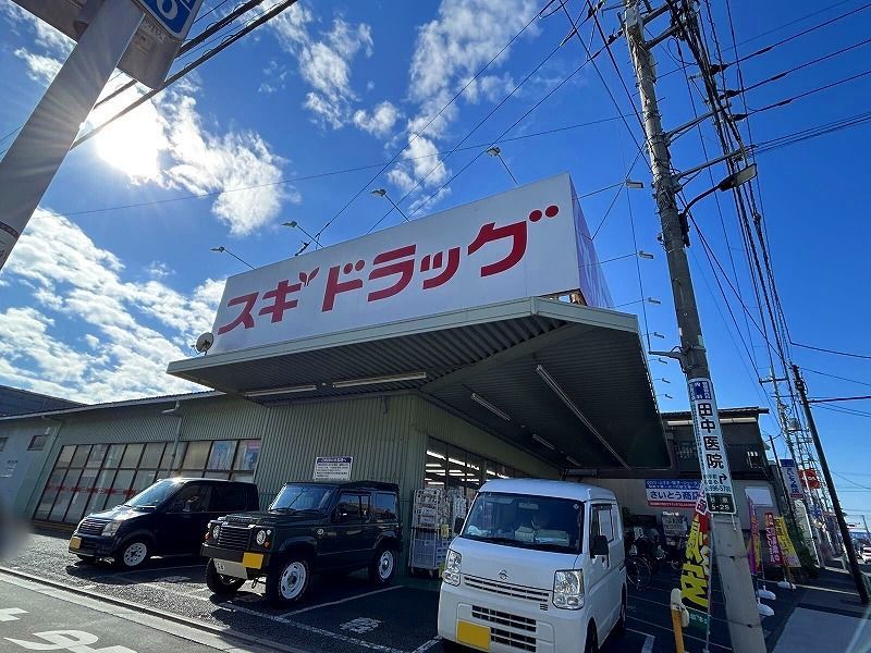 近くに施設あり
