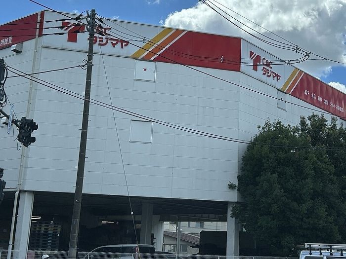 近くに施設あり