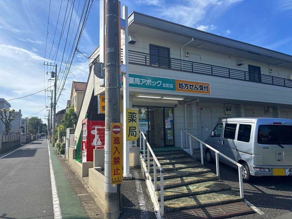 近くに施設あり