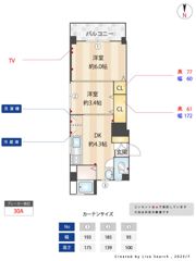 落合エイトハウスの間取り画像