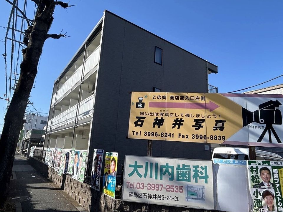 外観