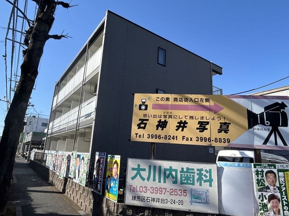 外観
