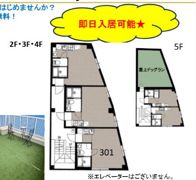 ボンアート瀬田の間取り画像