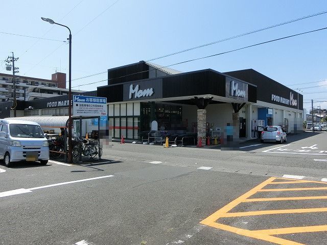 近くのフードマーケットマムまで900m(徒歩12分)