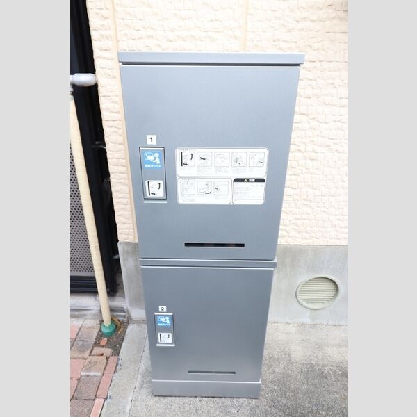 近くに宅配ボックスあり