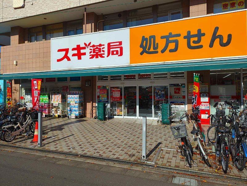 近くに施設あり