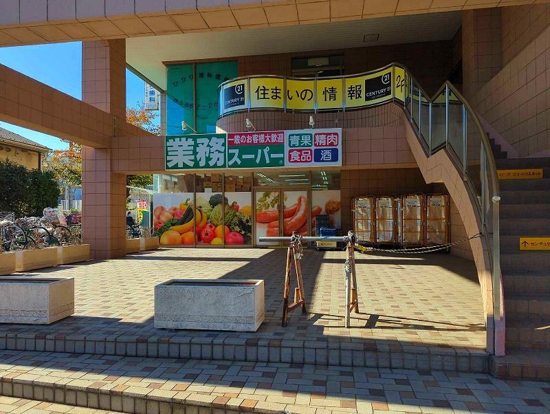 近くに施設あり