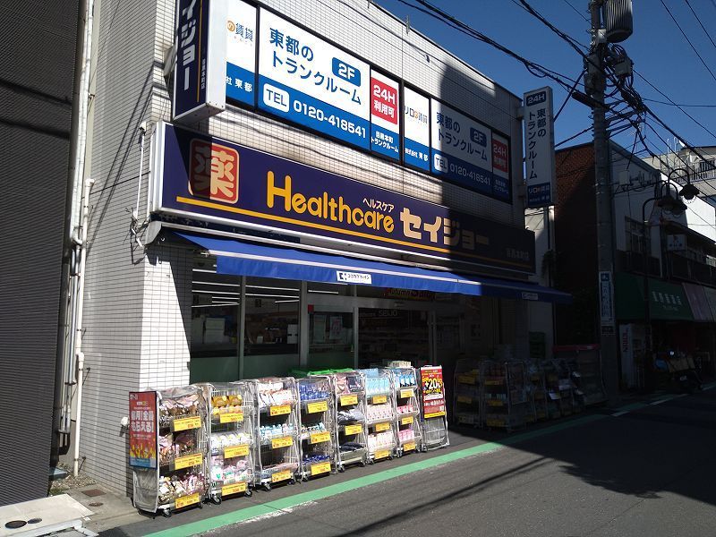 近くに施設あり