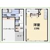 戸建て 二番町和田邸の間取り画像
