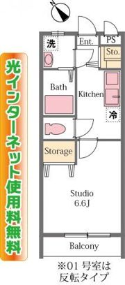 ホワイトマーベルの間取り画像