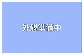ブリーゼ平町の外観画像