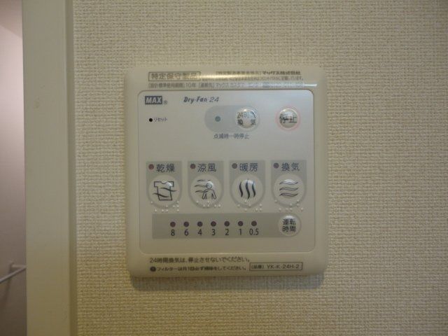 バスルーム