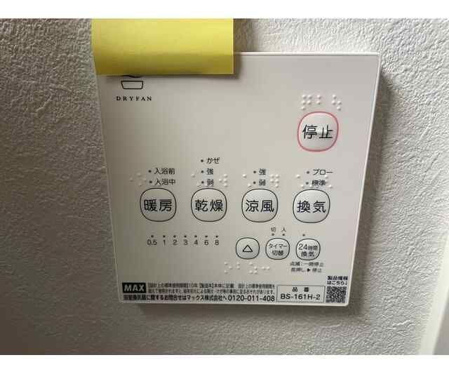 バスルーム