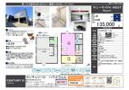 サニーサイドK-WESTの間取り画像