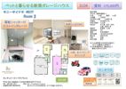 サニーサイドK-WESTの間取り画像