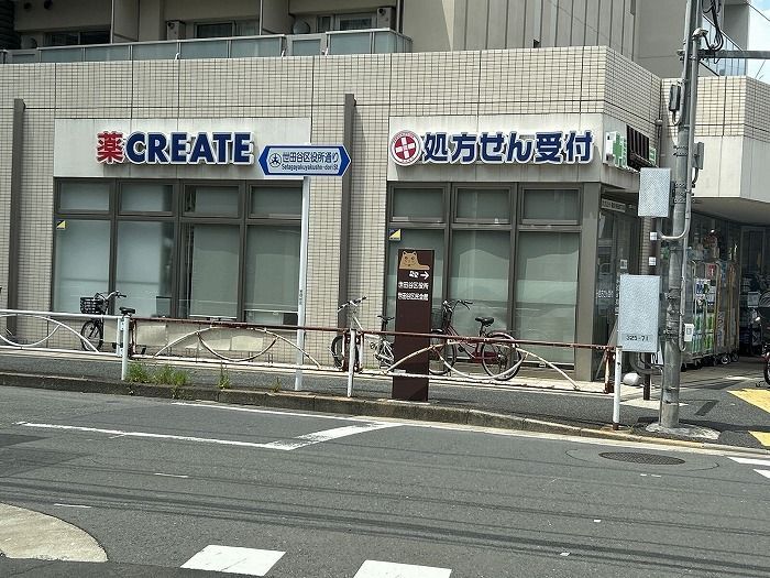 近くに施設あり