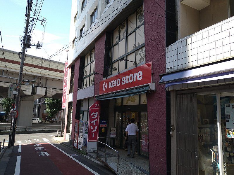近くに施設あり