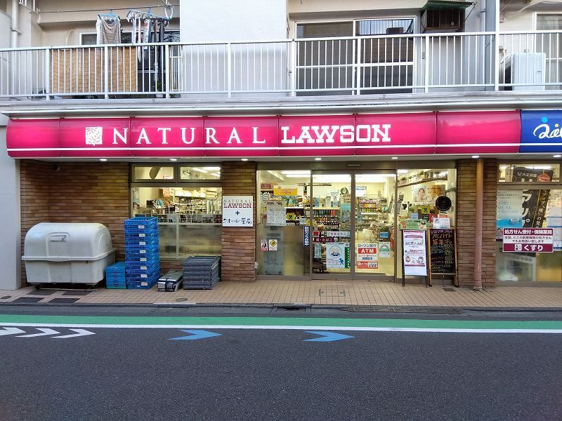 近くに施設あり