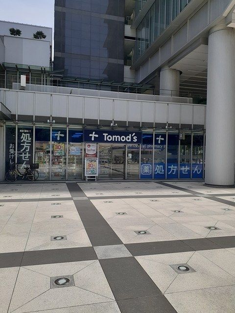近くのTomod’sまで255m（徒歩4分）