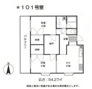 レ・ユニオンの間取り画像