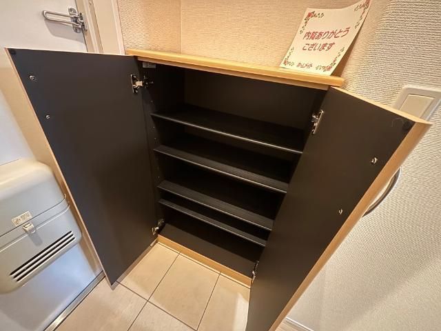 収納