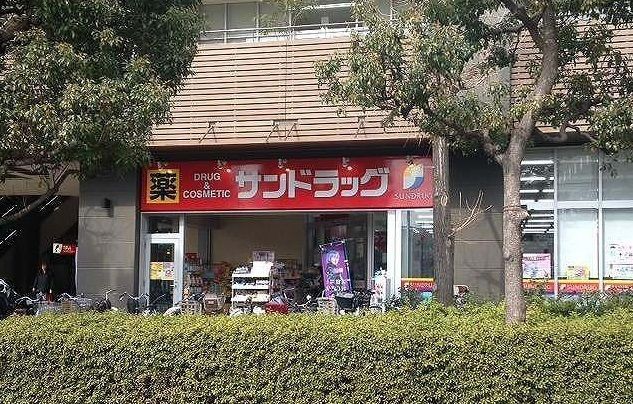 近くのサンドラッグまで700m（徒歩9分）
