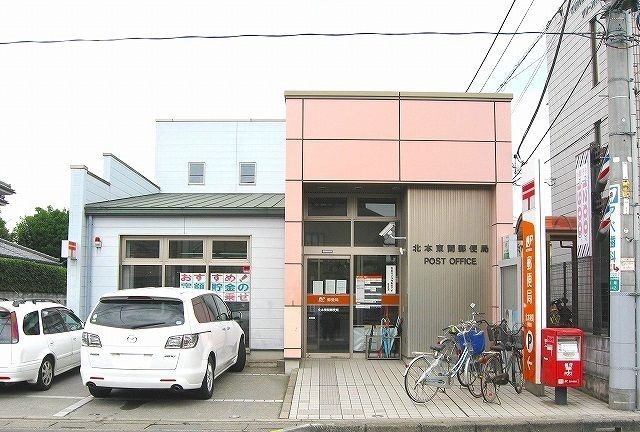 近くの北本東間郵便局まで1,450m(徒歩19分)