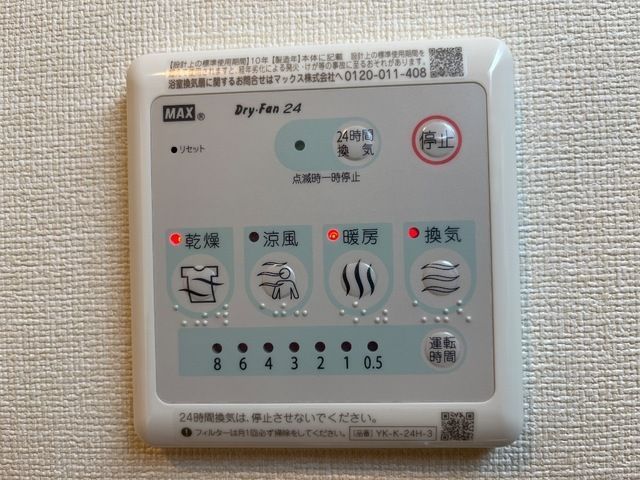 バスルーム