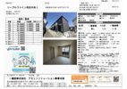 リーブルファイン羽生中央Ⅰの間取り画像