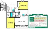 メゾン コンフォートの間取り画像