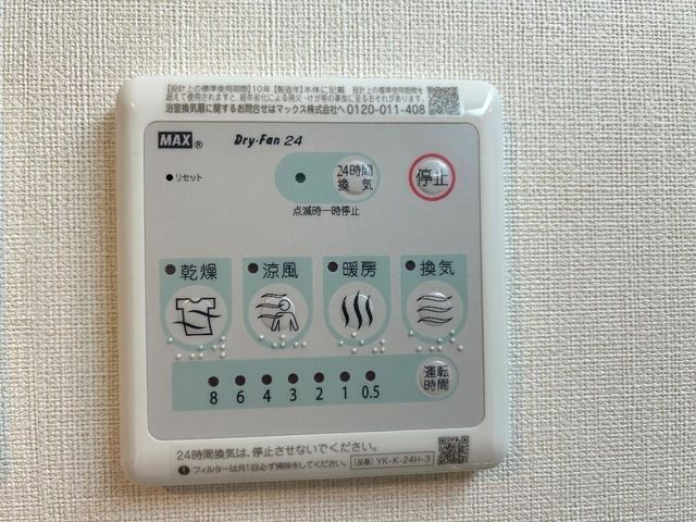 バスルーム