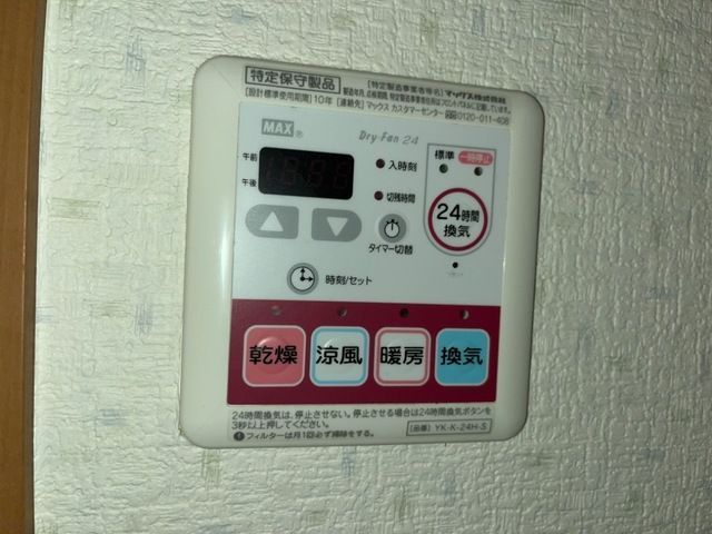 ベッドルーム