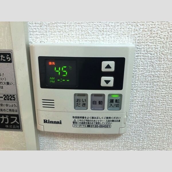 その他