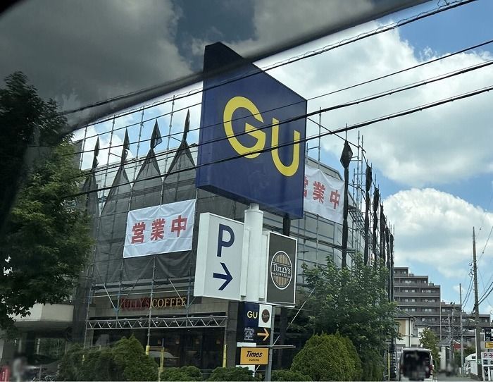 近くに施設あり
