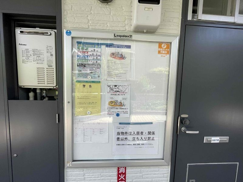 その他