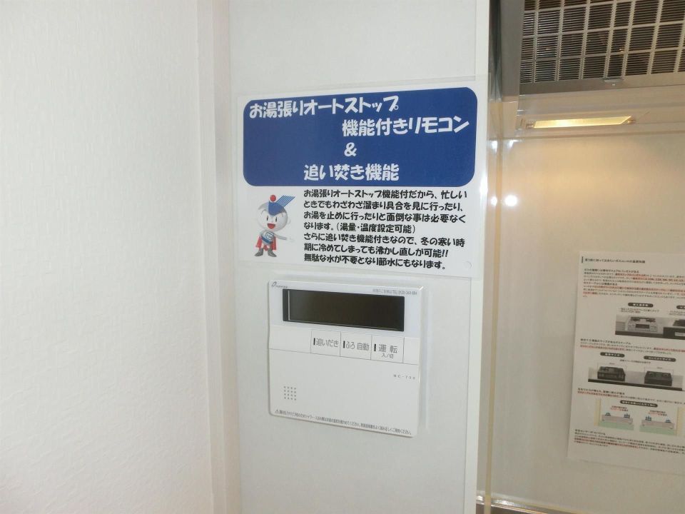 バスルーム