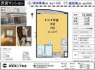 アーバ・ハイツ西早稲田の間取り画像