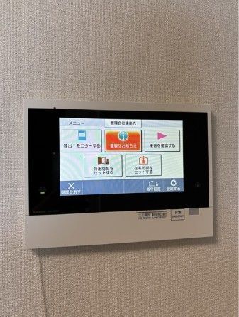 セキュリティ